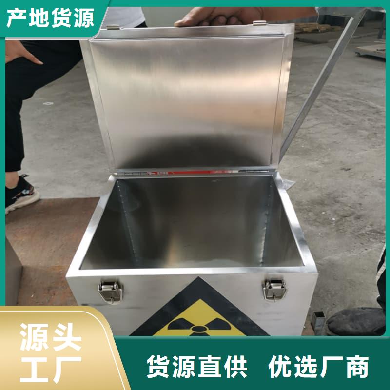 醫(yī)院用防輻射隔離鉛箱-醫(yī)院用防輻射隔離鉛箱可定制