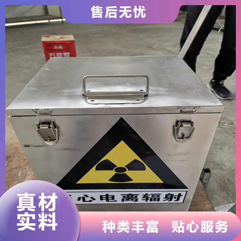 射线防护铅箱的用途分析