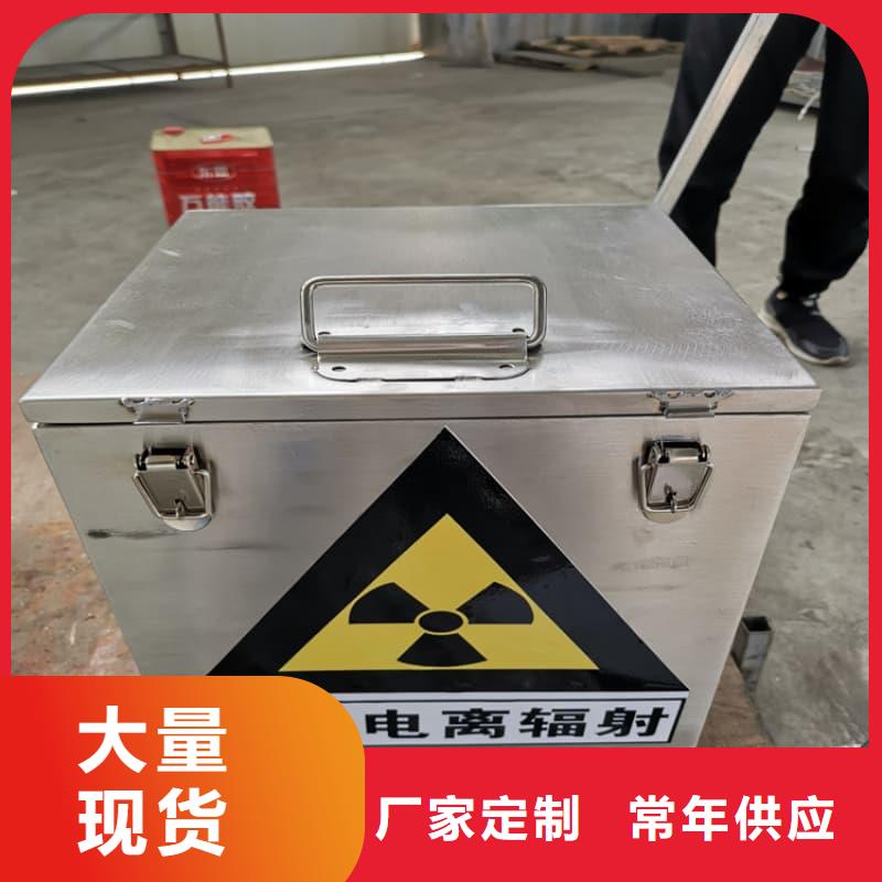 医院用防辐射隔离铅箱_服务优质