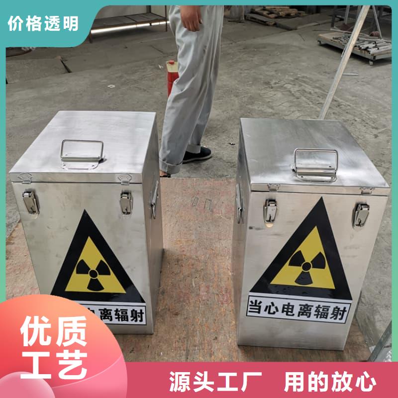 放射源鉛箱_歡迎致電