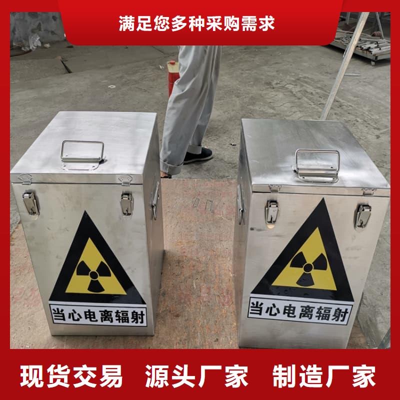 核醫(yī)學(xué)鉛箱廠家_規(guī)格齊全