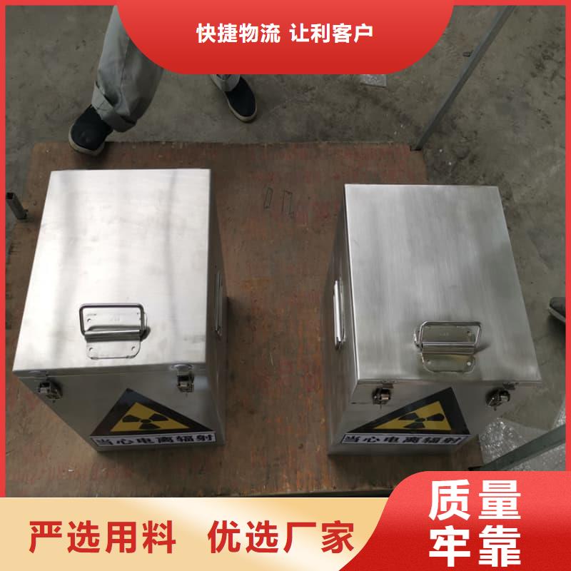 铅箱_省心省钱