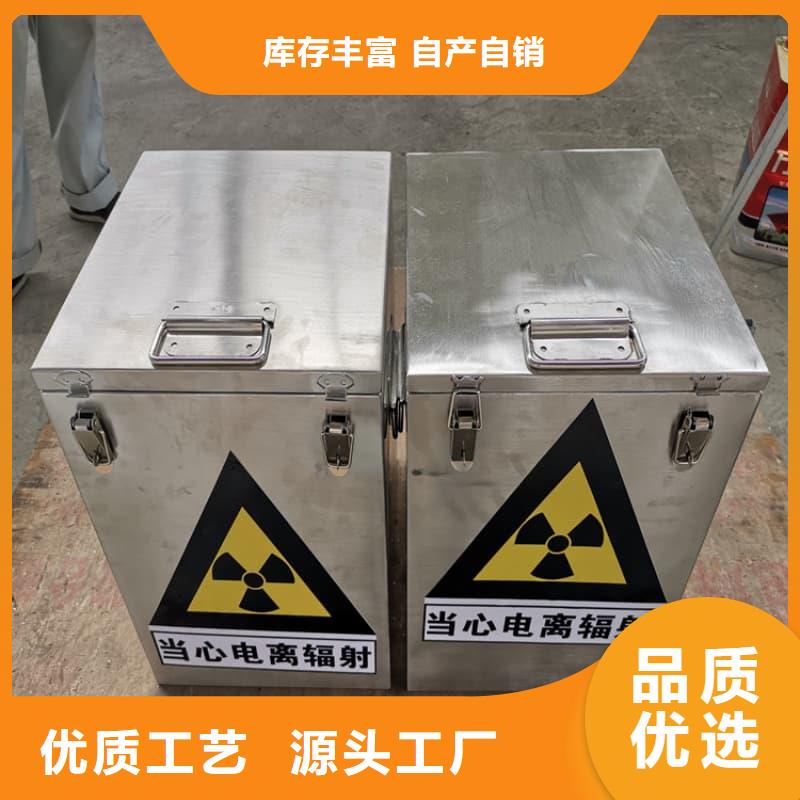 放射源鉛箱批發(fā)選購