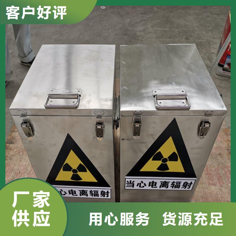 支持定制的防輻射鉛箱基地