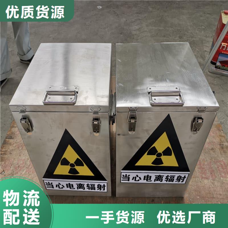 儲物鉛箱下單即生產(chǎn)