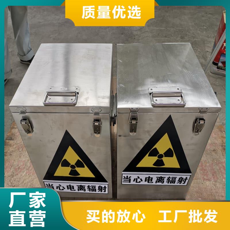 屏蔽信号铅箱生产厂家欢迎致电