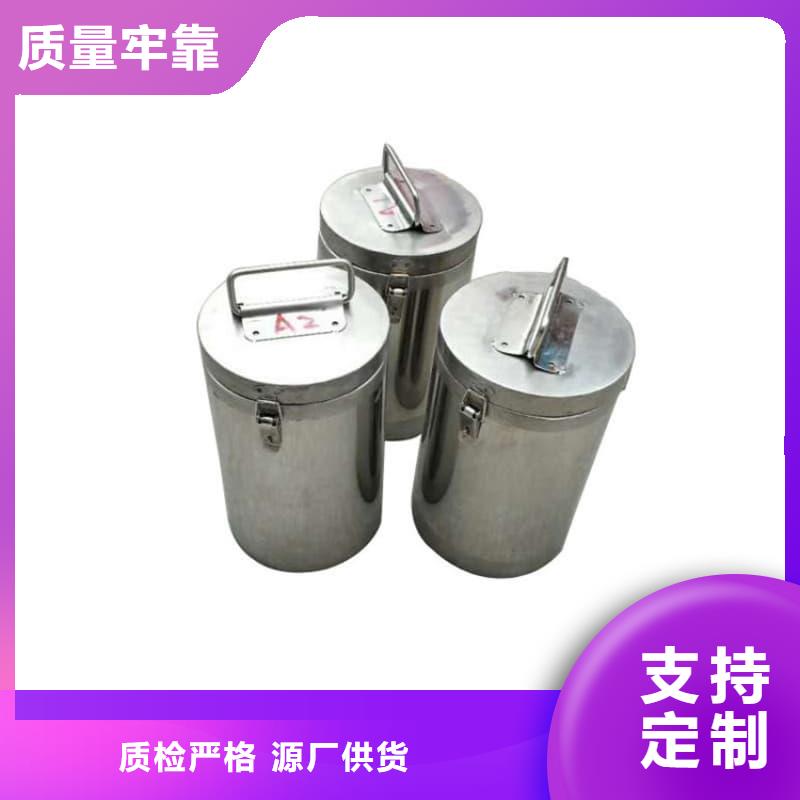 屏蔽射線鉛罐?生產(chǎn)廠家歡迎致電