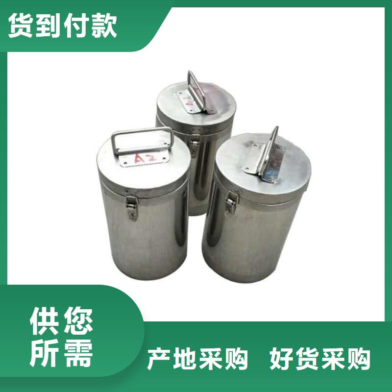 放射性核素廢物桶批發(fā)零售-定做