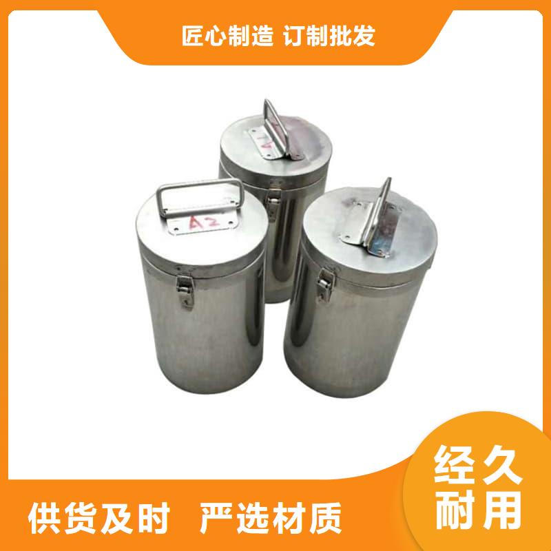 口碑好的防護(hù)儲(chǔ)物放射源鉛罐供貨商