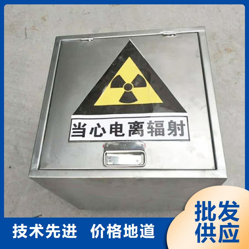 #射線防護(hù)鉛箱#廠家直銷