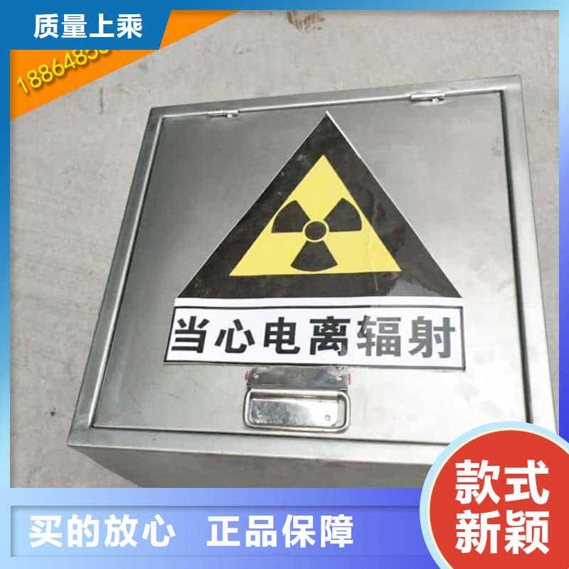 医院用防辐射隔离铅箱真正的厂家货源