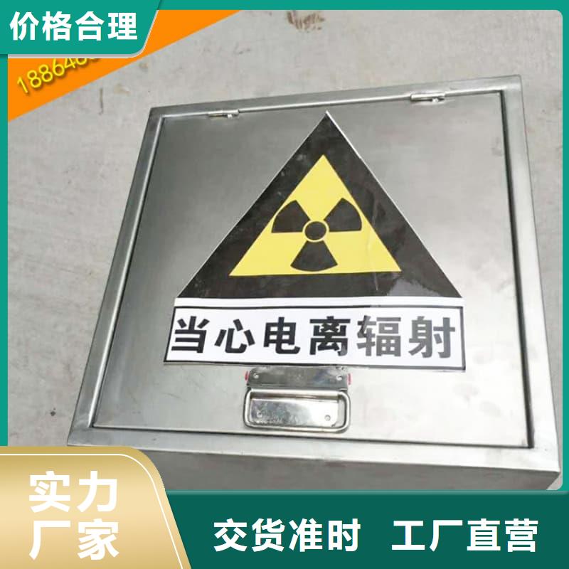 口碑好的防護儲物放射源鉛罐供貨商