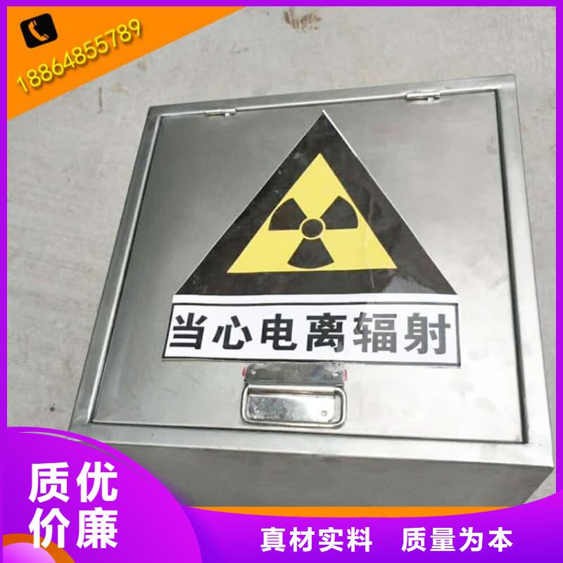 質(zhì)量優(yōu)的放射源鉛箱現(xiàn)貨廠家
