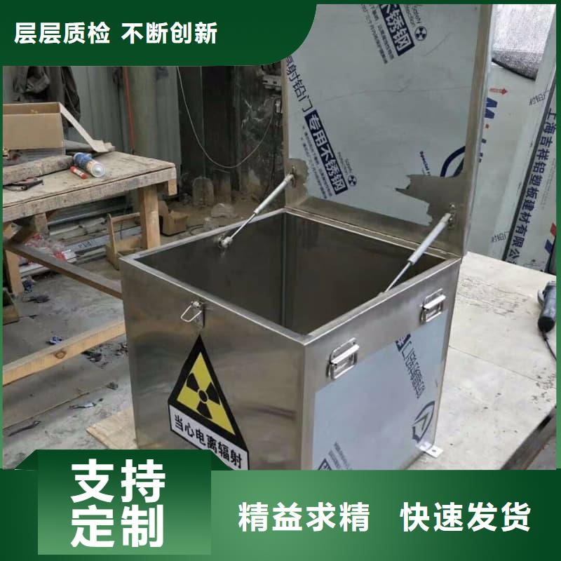 核醫(yī)學(xué)鉛箱品種齊全的廠家