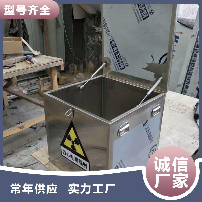 防輻射鉛箱-防輻射鉛箱生產(chǎn)廠家
