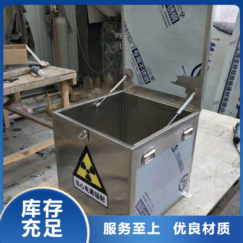 射线防护铅箱销售厂家