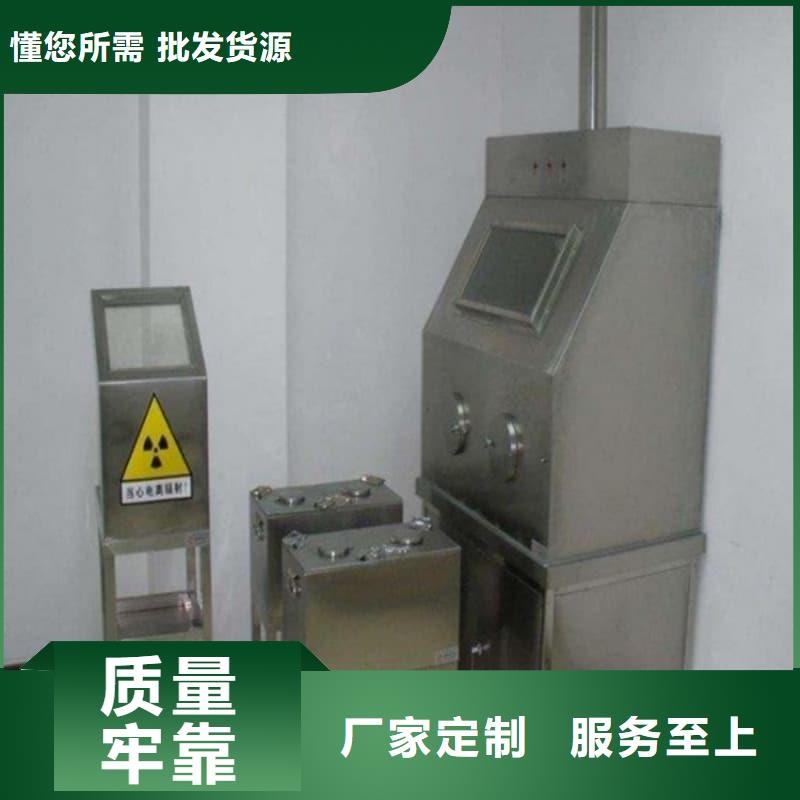 核醫(yī)學(xué)鉛箱-廠家為您在線服務(wù)