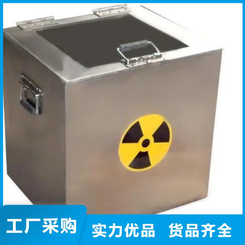 射線防護鉛箱性價比高