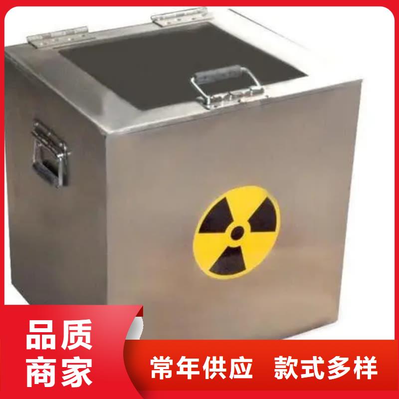 放射性核素廢物桶批發(fā)零售-定做