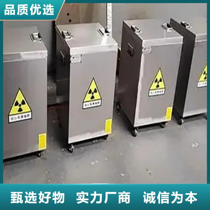 2025专注品质##防护储物放射源铅罐##质量保证