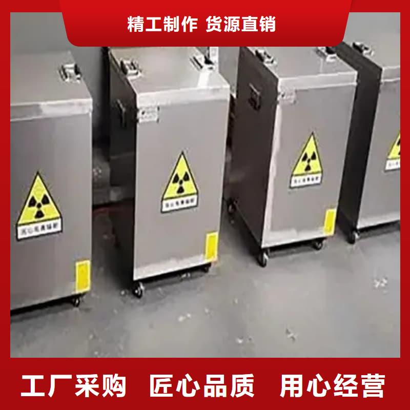 核医学铅箱-厂家为您在线服务