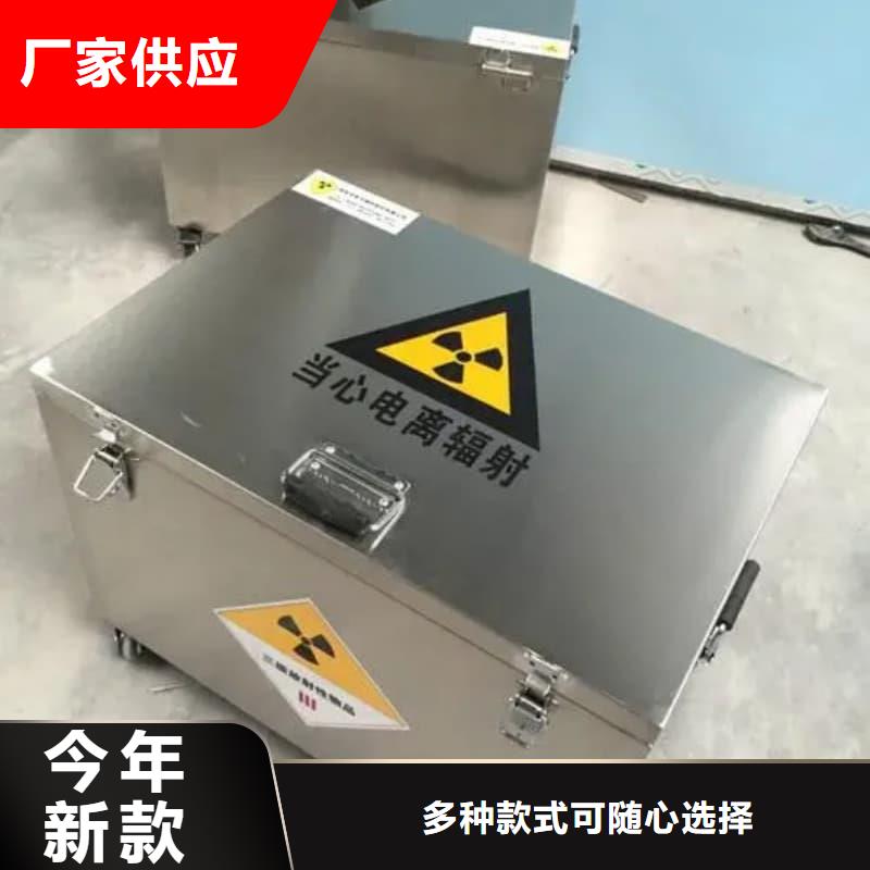 質(zhì)量優(yōu)的防輻射醫(yī)院鉛箱供應(yīng)商