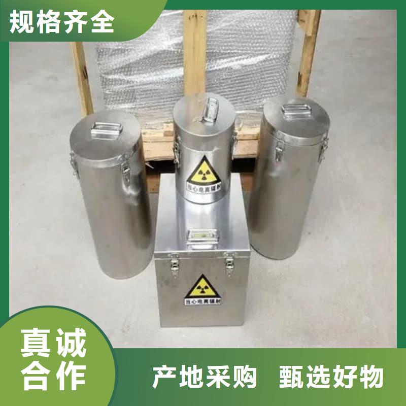选购放射源铅箱-现货充足有保障