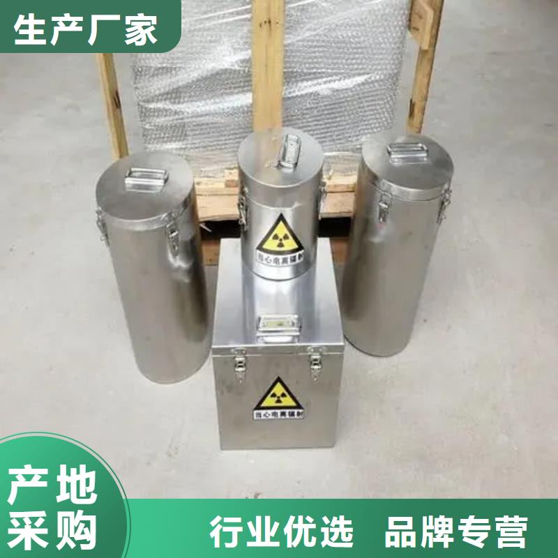 核醫(yī)學(xué)鉛箱品種齊全的廠家