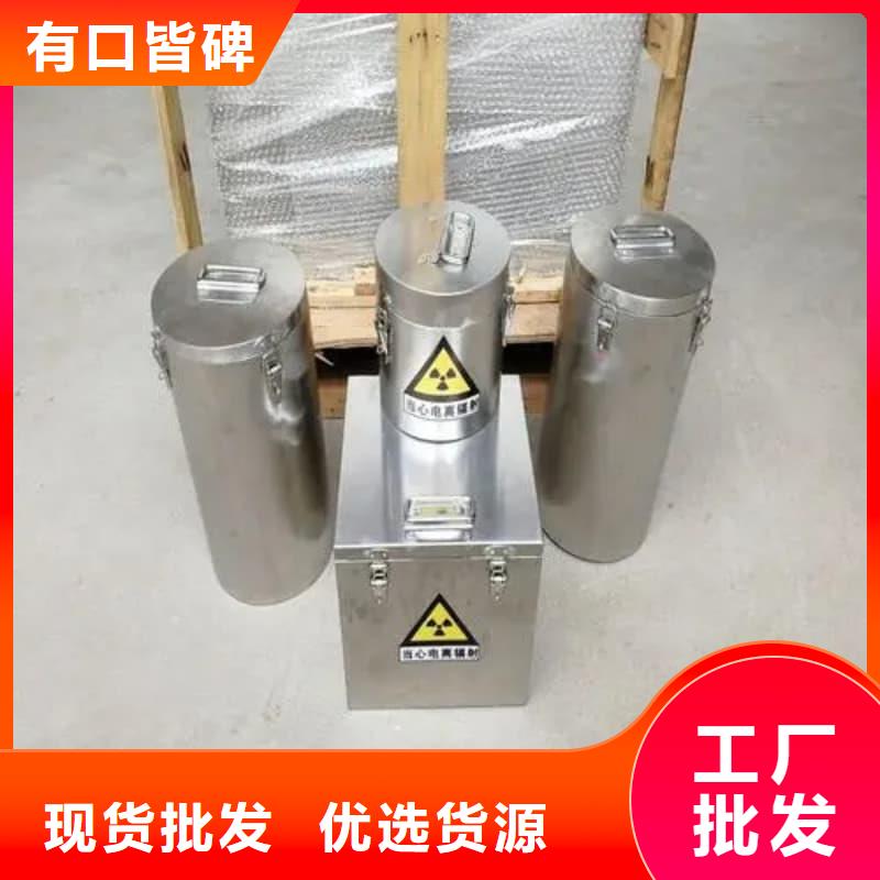 防輻射鉛箱性價比高