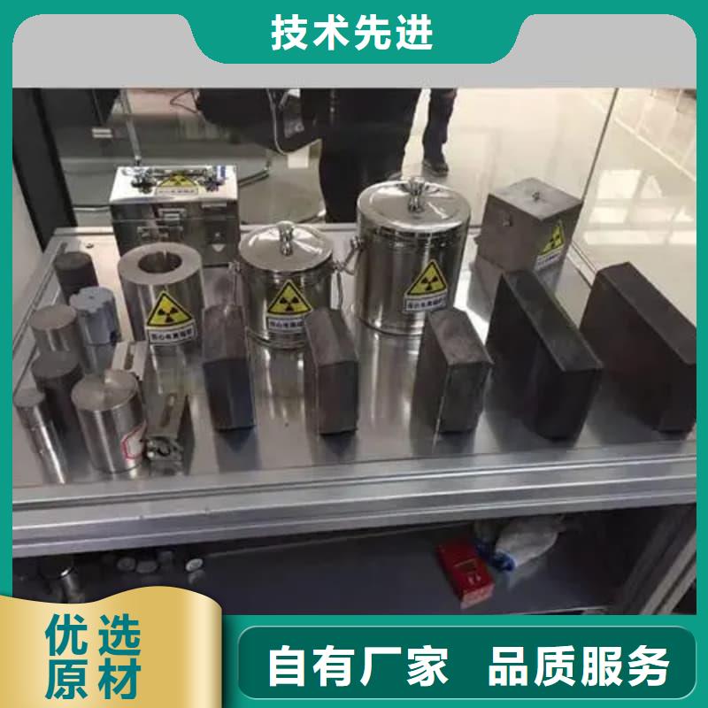 #放射源鉛箱廠家