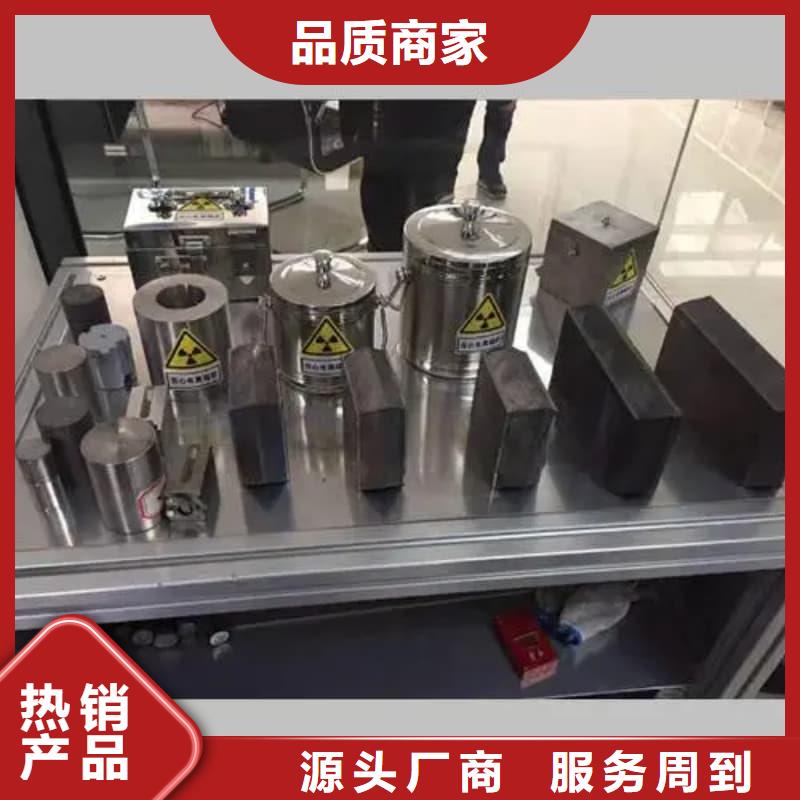 买放射性废物储源铅箱全国统一价