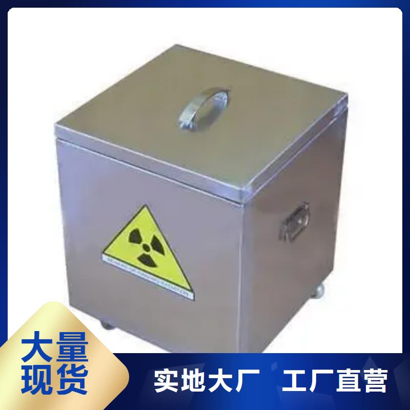 核醫(yī)學(xué)鉛箱-廠家為您在線服務(wù)