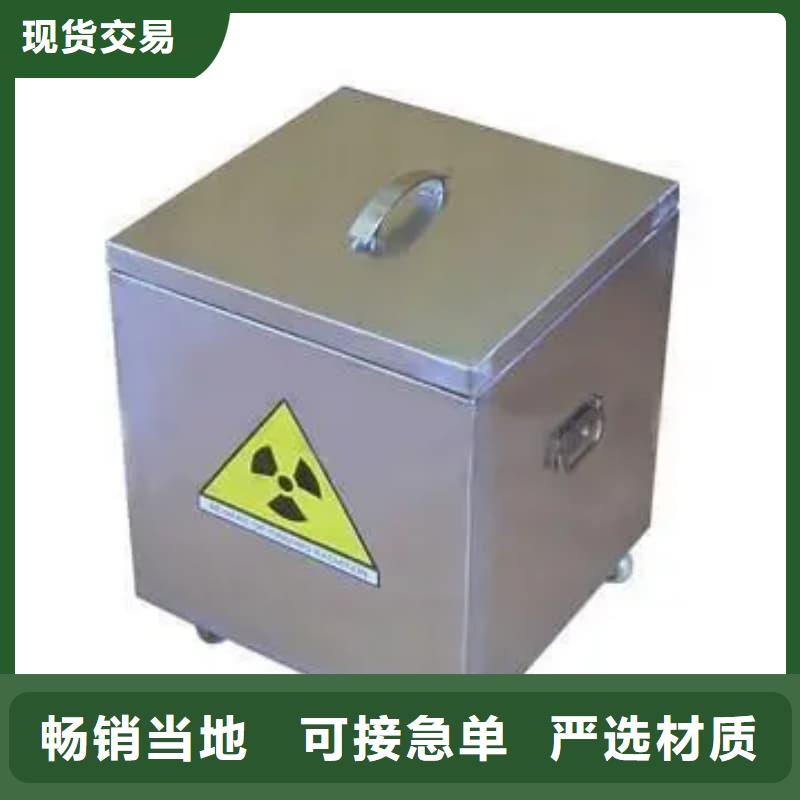 定做工業(yè)用鉛箱的供貨商