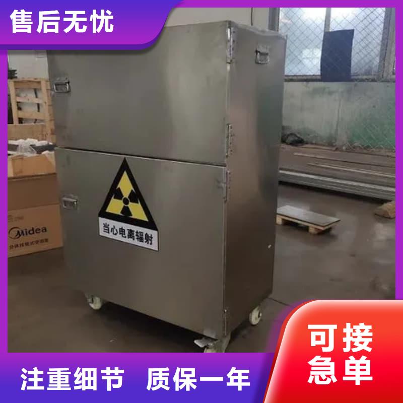 優(yōu)質(zhì)屏蔽信號(hào)鉛箱的當(dāng)?shù)貜S家