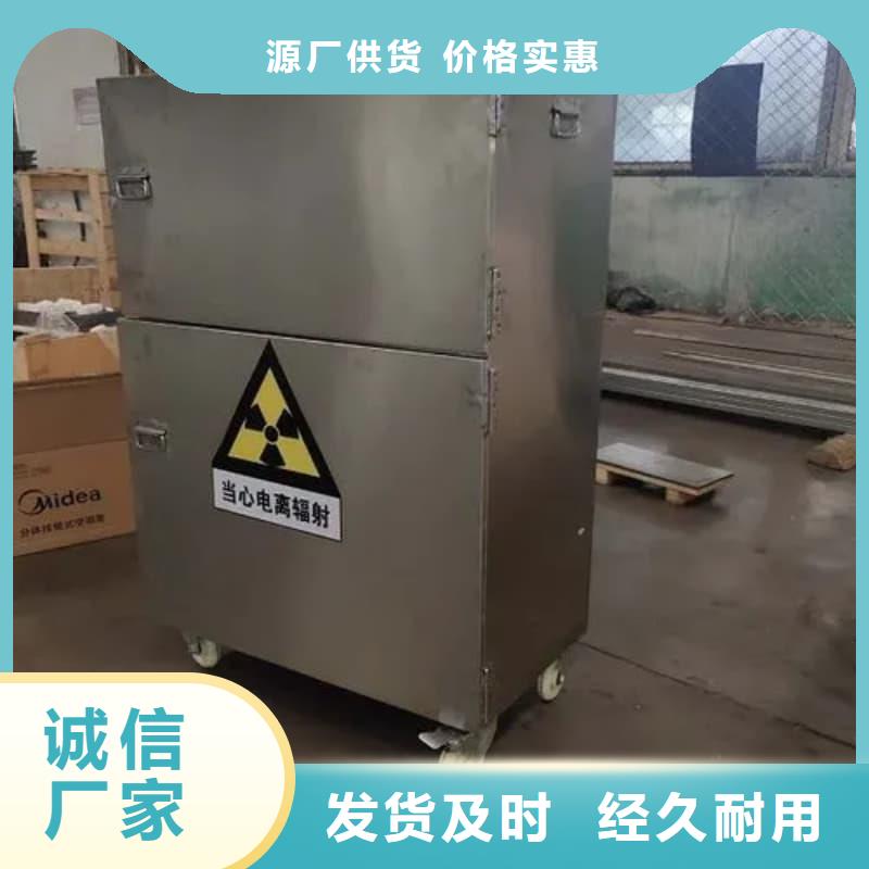 射线防护铅箱的用途分析