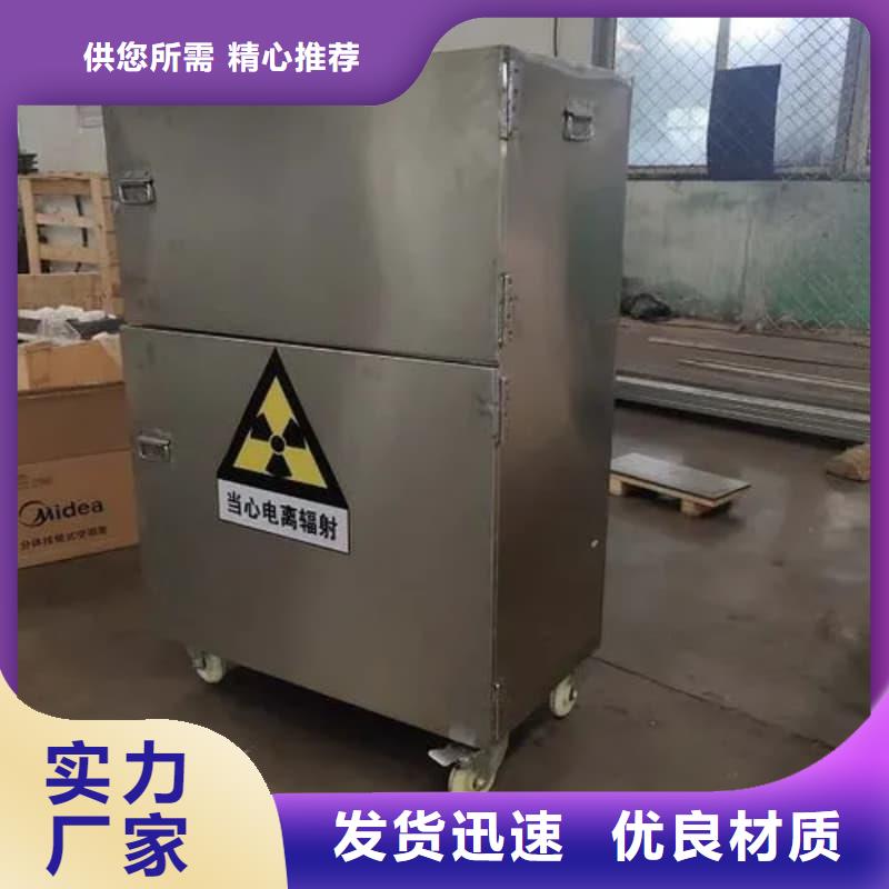 放射性核素废物桶销售报价