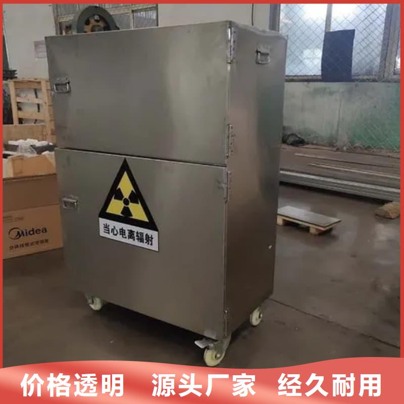 優(yōu)惠的防輻射醫(yī)院鉛箱廠家
