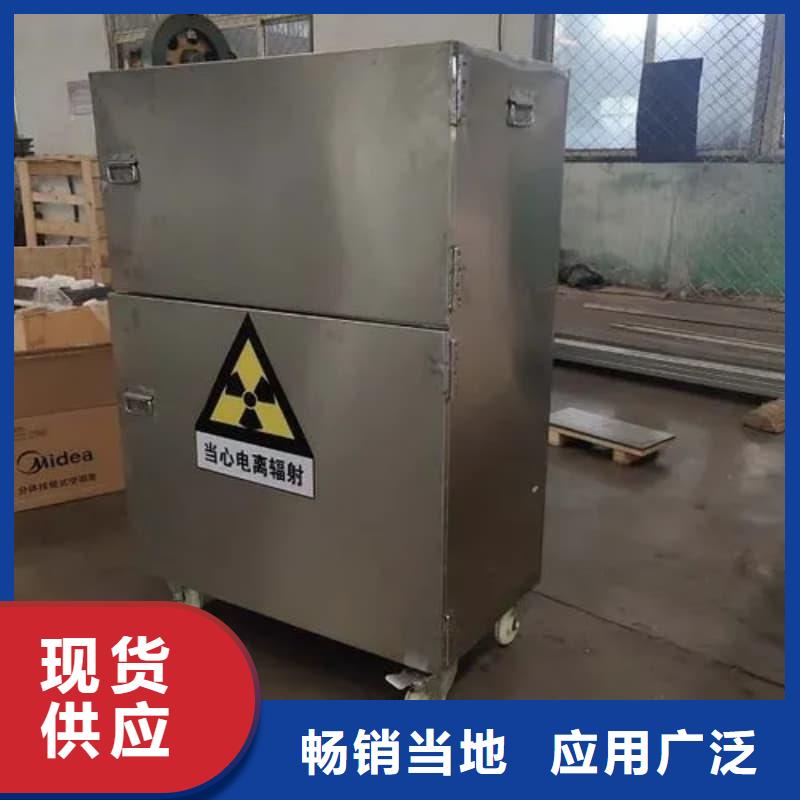 口碑好的防護儲物放射源鉛罐供貨商