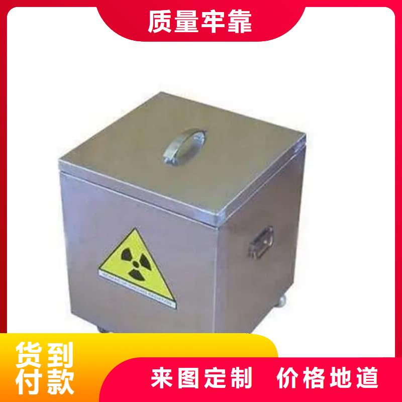 屏蔽信號鉛箱品牌-報價_譽恒射線防護器材有限公司