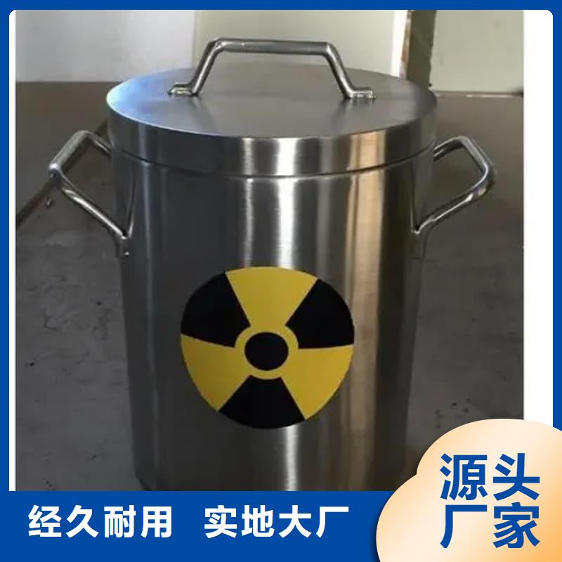 定做工业用铅箱的供货商