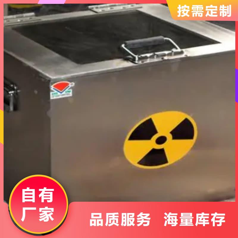 經(jīng)驗(yàn)豐富的醫(yī)院用防輻射隔離鉛箱廠(chǎng)家