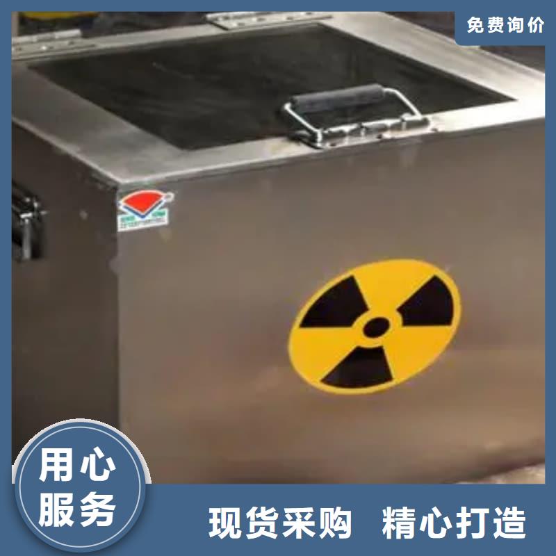 屏蔽射线铅罐?屏蔽射线铅罐?厂家