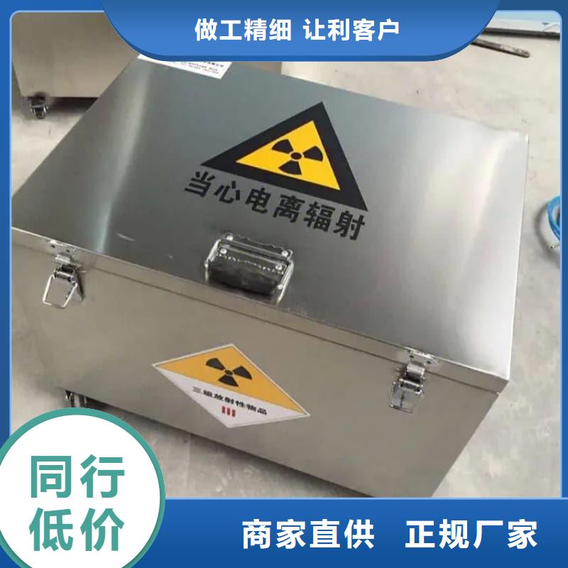 定做工業(yè)用鉛箱的供貨商