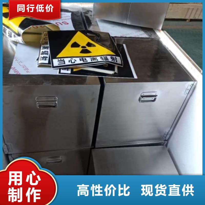 購買防輻射鉛箱-實體廠家可定制