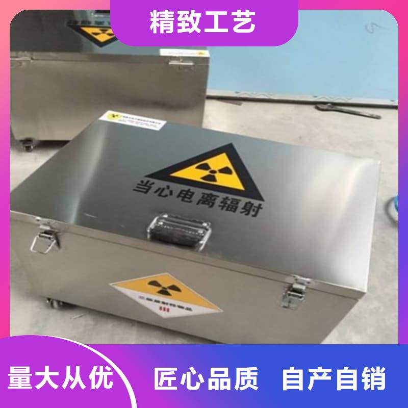 价格合理的放射源铅箱经销商