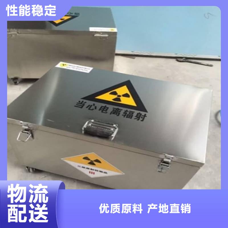 購買防輻射鉛箱-實體廠家可定制