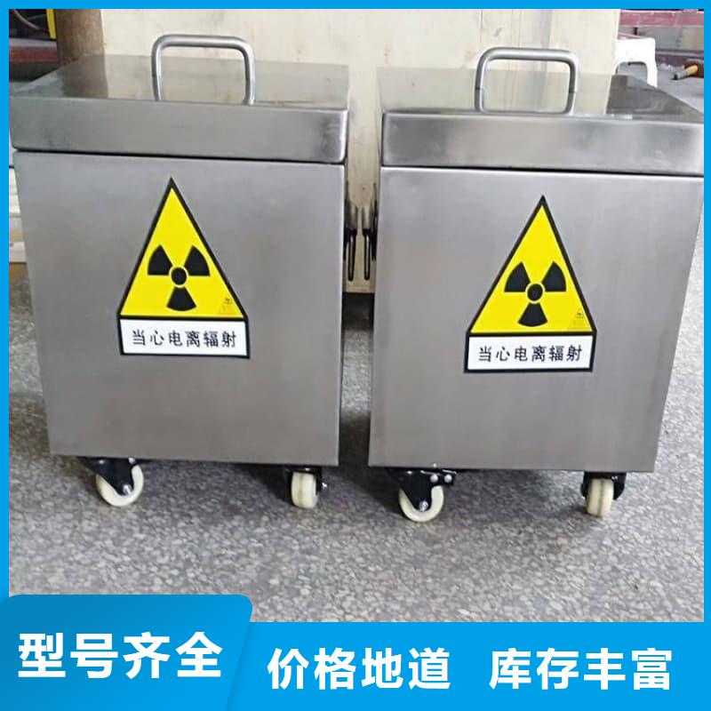 定制放射源铅箱_诚信企业