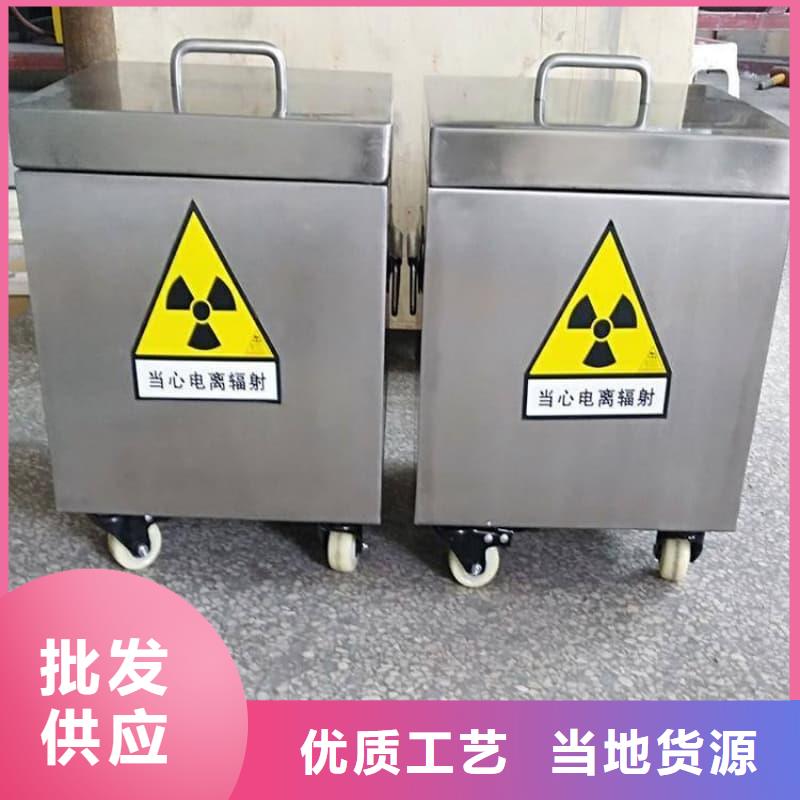 屏蔽射線鉛罐?_省心省錢