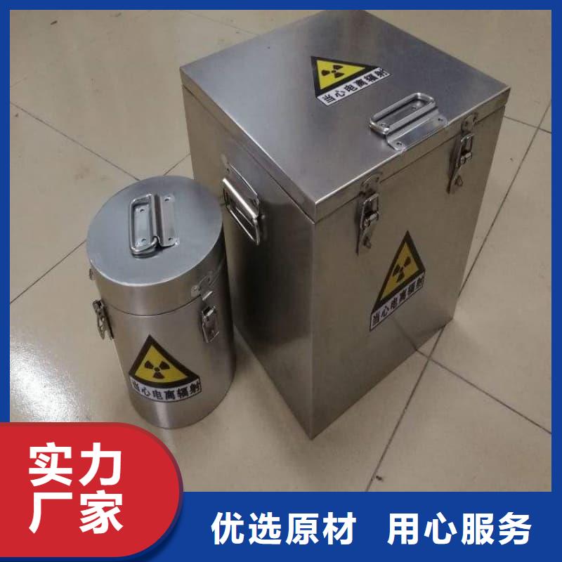 屏蔽射線鉛罐?無差價直銷