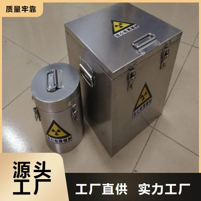 X光片專用鉛箱-本地商家
